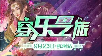 三国杀活动爆料最新ol,激情战场，英雄再起！